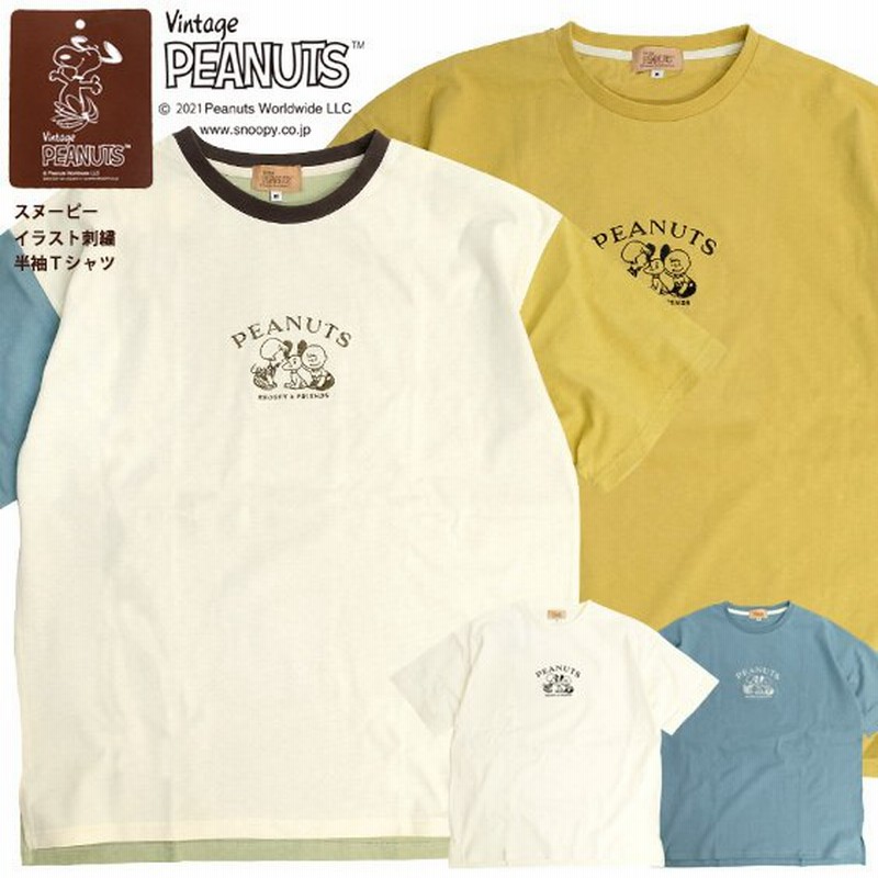 Peanuts Tシャツ スヌーピー イラスト 刺繍 半袖tシャツ ピーナッツ チャーリーブラウン 仲間たち キャラクター クルーネック メンズ ユニセックス Tss 4 通販 Lineポイント最大0 5 Get Lineショッピング