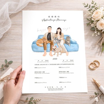 【結婚書約套組】客製畫像 似顏繪 結婚插畫 | 追IG送手機桌布