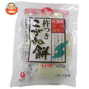 たかの 佐渡産杵つきこがね餅 400g×10袋入｜ 送料無料