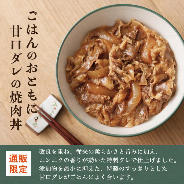 吉野家 牛焼肉丼の具 5食入 食品 真空パック 惣菜 レトルト 簡単調理 のし対応不可 のし対応不可