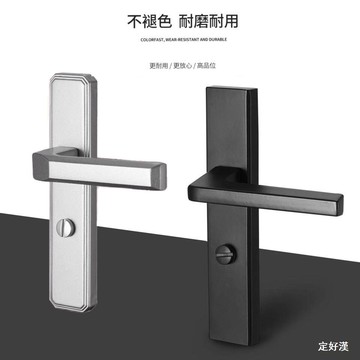 防盜門鎖 門鎖 木門鎖 家用門鎖 室內門鎖 衛生間門鎖 臥室門鎖 衛生間門鎖洗手間廁所無鑰匙衛浴門鎖單舌鎖衛生間鎖通用一整套