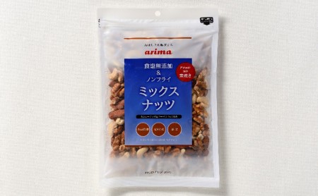 ミックスナッツ （ アーモンド ・ カシューナッツ ・ くるみ 入り）350g×4袋[ 食塩無添加 ノンフライ 素焼き