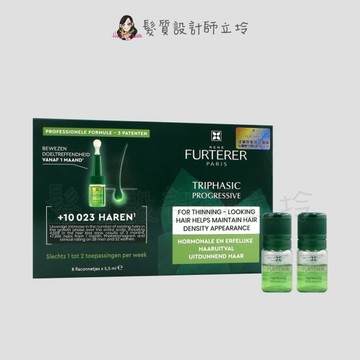 立坽『免沖頭皮調理』紀緯公司貨 萊法耶(荷那法蕊) RF 三項森髮調理液5.5ml*8(整盒) HS05
