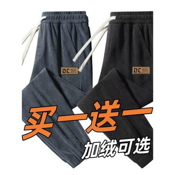 休閑褲子男2025秋冬季新款束口寬松燈芯絨衛褲無磁無鐵加絨男衛褲