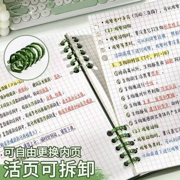 💖現貨💖筆記本 活頁筆記本 自製活頁本 上翻式筆記本 豎式記事本 上翻線圈本 不硌手本子 活頁本 本子