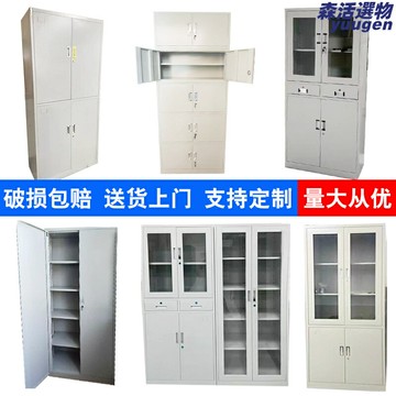 【加厚防潮】鋼製文件櫃 辦公櫃 儲物櫃 檔案櫃 鐵皮櫃 更衣櫃 多層隔板 帶鎖設計 辦公室/檔案室/員工區適用