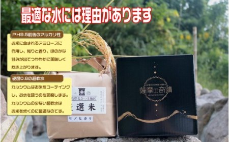 CS-508 水5Lと米2kg×2種毎日のご飯が変わるｾｯﾄ