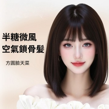 ⚡️現貨閃電送達🔥高品質假髮 鎖骨髮假髮女 全頭套真人髮絲 隨意分縫 自然隱形減齡無痕 仿真光頭初戀假髮套 整頂假髮女