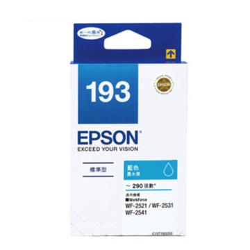 EPSON 藍色原廠墨水匣 / 盒 T193250 NO.193｜領券最高折$220