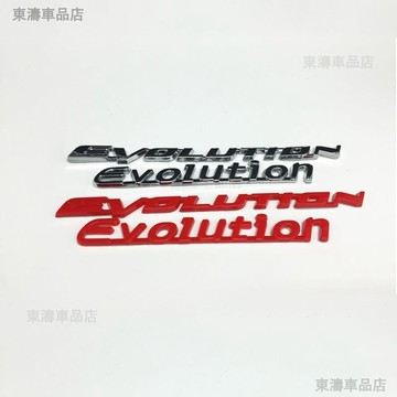 ABS Evolution側面後方標誌徽章貼紙三菱※S4