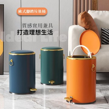 台灣現貨 新款 帶拉環歐式腳踏垃圾桶 家用 客廳 靜音 圓形 不銹鋼 垃圾桶