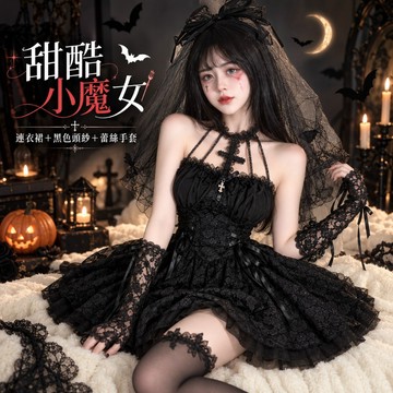 ✨台灣現貨🚀隔曰達✨萬聖節服裝女 甜酷小魔女 哥德蕾絲連身裙 女巫COS角色扮演 萬聖節變裝 派對表演服 頭紗手套套裝