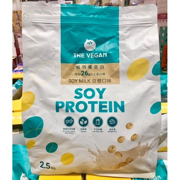 COSTCO好市多 樂維根🇹🇼植物優蛋白2.5kg豆漿口味🌱全素