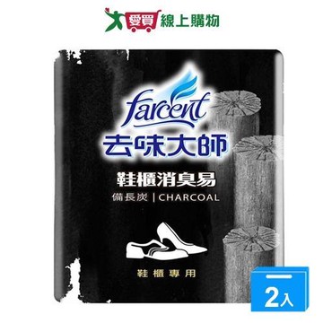 去味大師消臭易備長炭-鞋櫃專用2入【兩入組】【愛買】