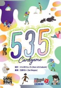 『高雄龐奇桌遊』 535 卡牌桌遊 535 cardgame 繁體中文版 正版桌上遊戲專賣店