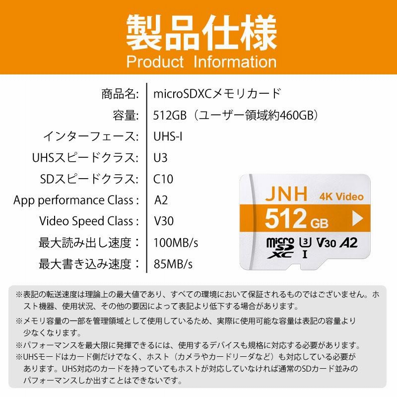 JNH CFexpressカード 512GB 超高速 2枚セット JNH CFexpress Type B メモリーカード 512GB R:1800MB/s W