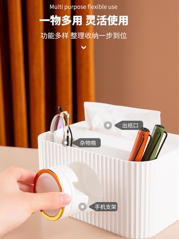 輕奢高檔簡約抽紙盒家用多功能客廳現代餐廳桌面遙控器收納紙巾盒