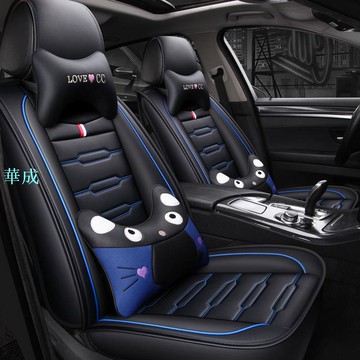 宅配雷丁S50D50D80D70小王子動汽車座套四季通用全包圍冰絲坐墊