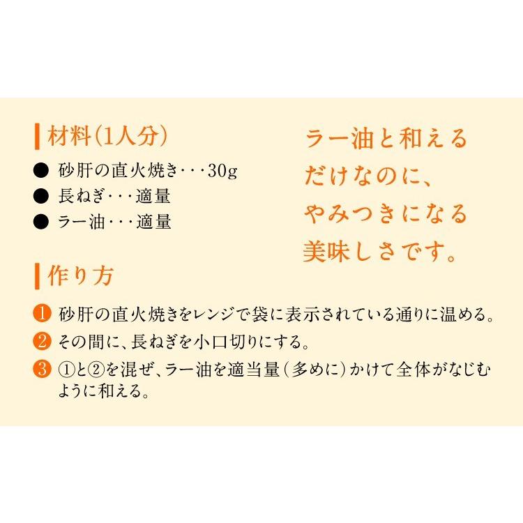 九州 ギフト 2023　ヨコオフーズ みつせ鶏本舗 砂肝の直火焼き 1kg 砂肝 焼き鳥 鶏 佐賀 お土産 冷凍