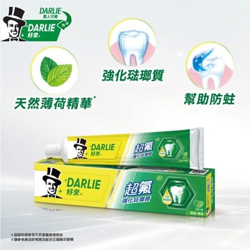 DARLIE好來超氟強化琺瑯質牙膏50g*12