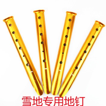 山地客高強受力U型地釘 戶外沙灘天幕防風地釘 加長加厚雪地釘