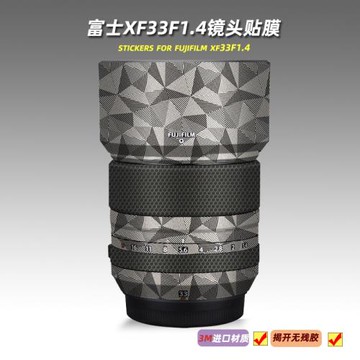 美本堂適用富士3314 貼紙鏡頭貼膜XF33 F1.4保護膜XF 331.4帖皮3M