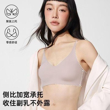 薄款交叉掛脖美背內衣女 小胸聚拢防下垂收副乳細肩帶全罩杯無鋼圈文胸罩 無痕隱形美背V型吊帶親膚舒適裸感文胸