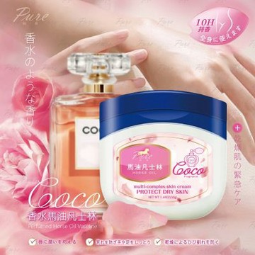 PURE純真香水馬油凡士林50g-4入組