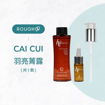 ⎮Rough99⎮ 采萃 CAI CUI ｜ 羽亮菁露 100ml 贈10ml