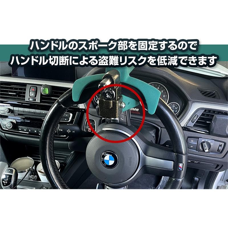 安心のツーロック 愛車の盗難防止 T型ステアリングロック ハンドルロック[送料無料(一部地域を除く)] 盗難防止・セキュリティ 