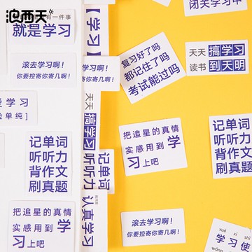 趣味文字手帳貼紙包手賬個性網紅學習文藝貼紙素材學習兒童裝飾和紙貼紙包DIY裝飾貼圖可愛少女人物古風勵志