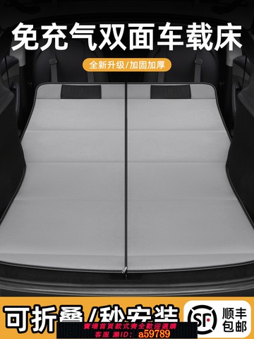 【廠家直銷 可打統編】車載床墊suv汽車后備箱睡墊后排床車延長板可折疊床自駕睡覺神器
