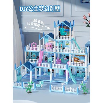 兒童過家家玩具女孩子小公主城堡別墅房娃娃屋生日禮物3到6歲以上