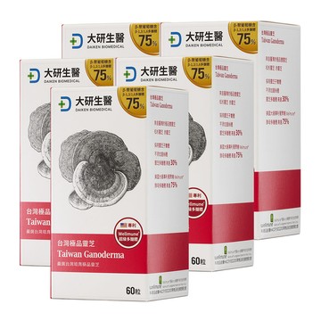 大研生醫 台灣極品靈芝多醣體膠囊-多醣體高達30%(60粒x5盒)