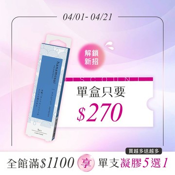 Refresh 清新藍莓潤滑凝膠 (3支裝)