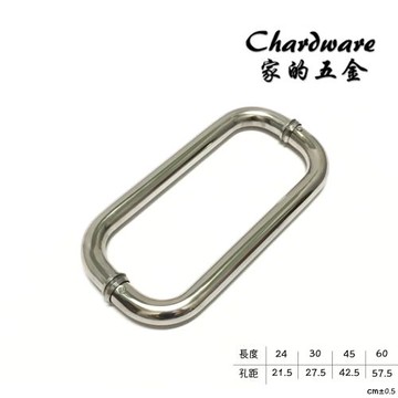 【家的五金】雙彎白鐵門把 二折把手（對拉300mm）(不銹鋼.雙折門把.白鐵.落地門把手.玻璃門把手.不鏽鋼)