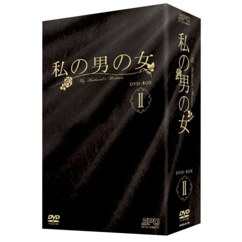 私の男の女 DVD-BOX II | LINEショッピング