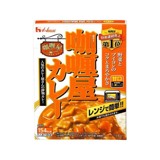 カリー屋 カレー 甘口 180G　ハウス食品