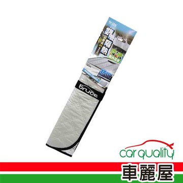 【BRUCE】BR-105783前遮陽板 雙層銀 140*70CM 銀(車麗屋)