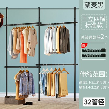 頂天立地 晾曬架 晾衣架 頂天立地衣架落地臥室置衣架衣帽間掛衣架組裝簡易衣櫃陽台置物架『xy15302』