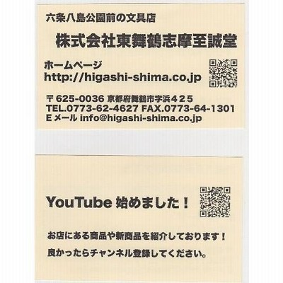 印鑑 認印 し で始まるお名前印 白ラクト 古印体 | LINEショッピング