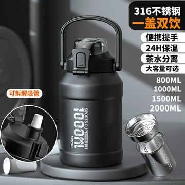 保溫瓶2000ml大容量 1500ml保溫杯水壺 水壺316不銹鋼学生手提1000ml保温壶 保冷保冰吸管杯