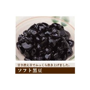 アルファフーズ株式会社 UAA食品 ソフト黒豆 ８０g×５０P入 ※需要が高まっておりますため、お届けまでお時間がかかる場合がございます※