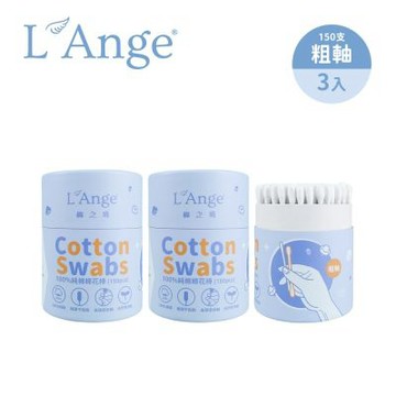 L Ange 棉之境 純棉棉花棒紙軸粗軸 150支 3入組合