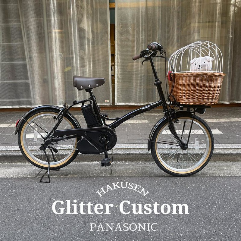 ペット乗せドギーバスケット搭載/フルカスタム対応 GLITTER ペット乗せドギーバスケット搭載/フルカスタム対応 GLITTER