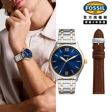 【FOSSIL 官方旗艦館】\tFenmore 放射藍面手錶錶帶組 金銀色不鏽鋼錶帶 44 MM BQM2786SET
