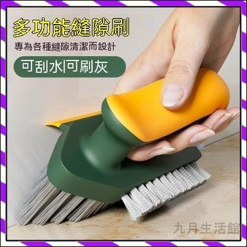 【台灣出貨】墻角刷 浴室刷 瓷磚墻角清潔刷 多功能縫隙刷 去汙刷 手持刷地 去汙 竈臺 窗戶刷 多功能墻角刷 衛生間