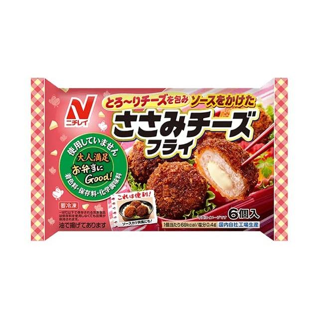 冷凍食品 お弁当のおかず 詰め合わせ 6種類セット 梅しそカツ ささみチーズフライ チーズカレー春巻 栗かぼちゃコロッケ えびとチーズのグラタン など