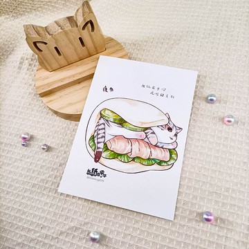 ME183-i09_我紙在乎你百喵萌(虎咬豬系列)明信片_postcard