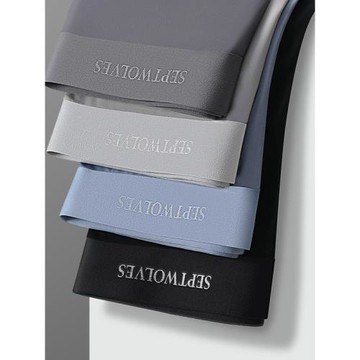 七匹狼男士內褲冰絲男生四角短褲涼感無痕男孩褲衩莫代爾平角褲頭